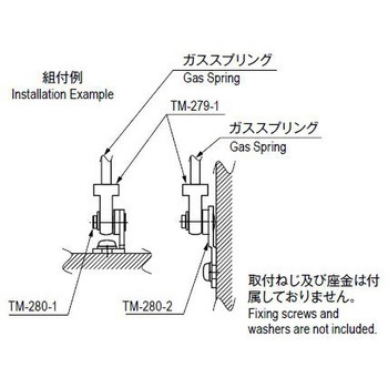 ブラケット 栃木屋