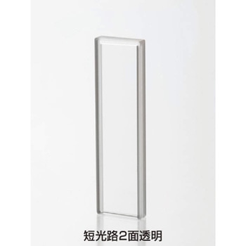 石英セル 2面透明 三商