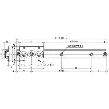 TM-295-56 ローラーレール 1個 栃木屋 【通販サイトMonotaRO】