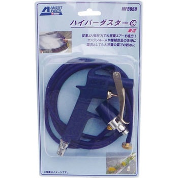 激流 AIRREX(アネスト岩田)