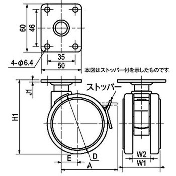 抗菌キャスター 栃木屋