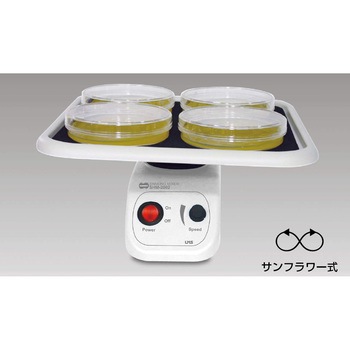 シェーキングミキサー 三商