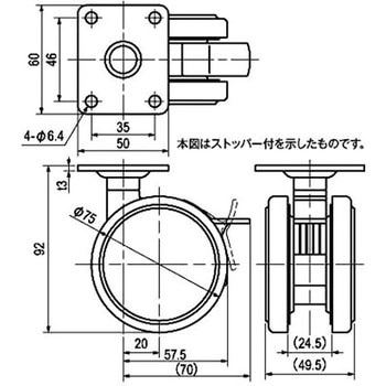 双輪キャスター 栃木屋