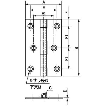 平型蝶番(黄銅・サラ穴) 栃木屋