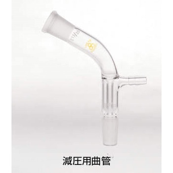 共通摺合せ連結管 減圧用曲管 三商