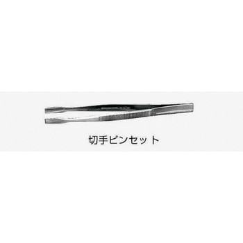 切手ピンセット 三商