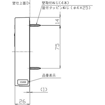 YES400DR トイレ用擬音装置 音姫 1個 TOTO 【通販サイトMonotaRO】