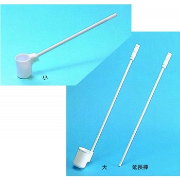 PTFEひしゃく用延長棒 三商