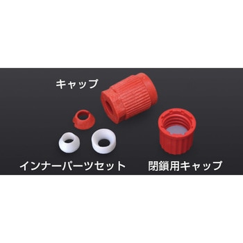 GL18スクリュージョイントセット 三商