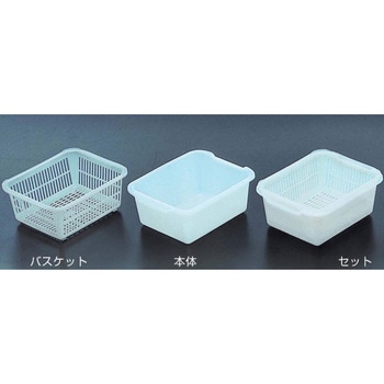 PFA タンクバスケット 三商