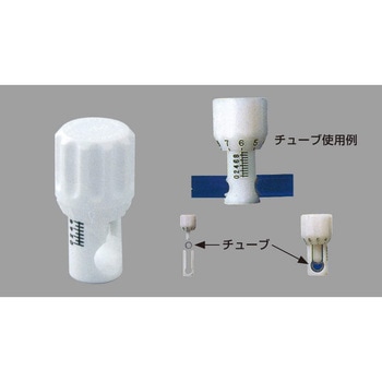 フローコントロールピンチバルブ 三商