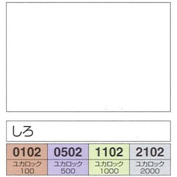 ユカロック#500(水性・艶有) ロックペイント