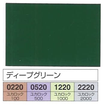 ユカロック#500(水性・艶有) ロックペイント 床/コンクリート 【通販