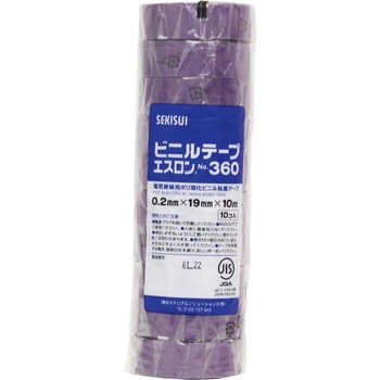 エスロンテープ#360 セキスイ