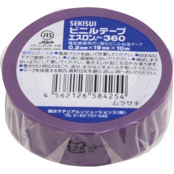 エスロンテープ#360 セキスイ