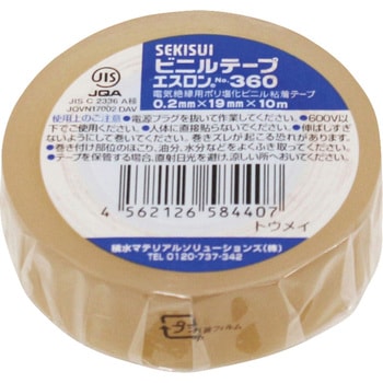 エスロンテープ#360 セキスイ