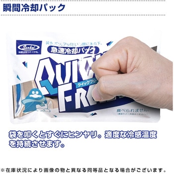 熱中対策キット ブレイン