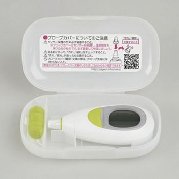 耳式体温計 耳チビオン ピジョン