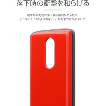 Xperia 1 SO-03L/SOV40/SoftBank 耐衝撃ハイブリッドケース 「PALLET AIR」 レッド ストラップホール付 LEPLUS