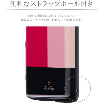 Xperia 1 SO-03L/SOV40/SoftBank 耐衝撃ハイブリッドケース 「PALLET AIR Katie」 トリコロールピンク ストラップホール付 LEPLUS