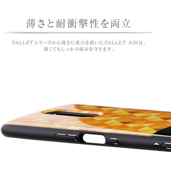 Xperia 1 SO-03L/SOV40/SoftBank 耐衝撃ハイブリッドケース 「PALLET AIR Katie」 モザイクイエロー ストラップホール付 LEPLUS