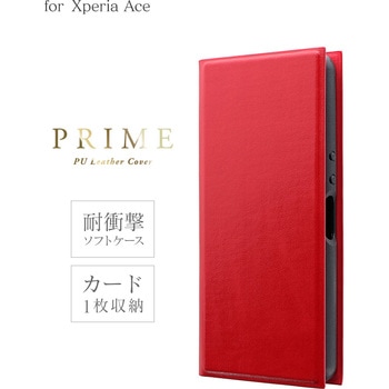 Xperia Ace SO-02L 薄型手帳型ケース 「PRIME」 レッド スタンド機能 LEPLUS