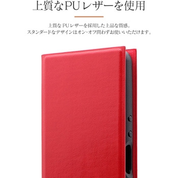 Xperia Ace SO-02L 薄型手帳型ケース 「PRIME」 レッド スタンド機能 LEPLUS