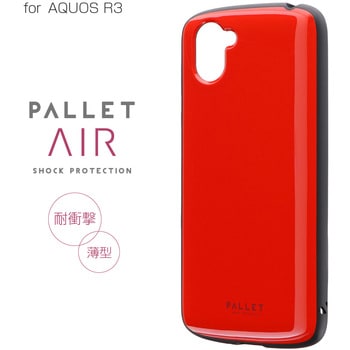 AQUOS R3 SH-04L/SHV44/SoftBank 耐衝撃ハイブリッドケース 「PALLET AIR」 レッド ストラップホール付 LEPLUS