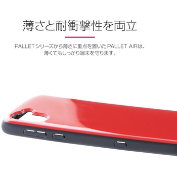 AQUOS R3 SH-04L/SHV44/SoftBank 耐衝撃ハイブリッドケース 「PALLET AIR」 レッド ストラップホール付 LEPLUS