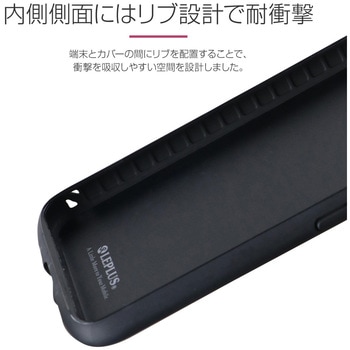 AQUOS R3 SH-04L/SHV44/SoftBank 耐衝撃ハイブリッドケース 「PALLET AIR」 レッド ストラップホール付 LEPLUS