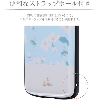 AQUOS R3 SH-04L/SHV44/SoftBank 耐衝撃ハイブリッドケース 「PALLET AIR Katie」 フラワーサックス ストラップホール付 LEPLUS
