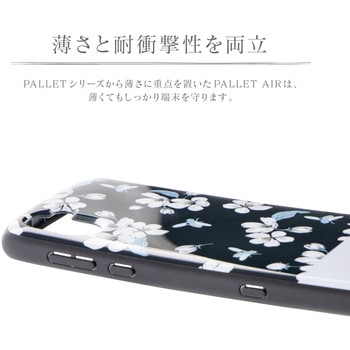 AQUOS R3 SH-04L/SHV44/SoftBank 耐衝撃ハイブリッドケース 「PALLET AIR Katie」 フラワーブラック ストラップホール付 LEPLUS