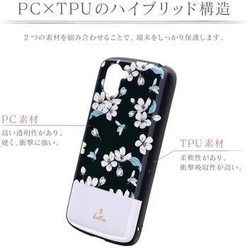AQUOS R3 SH-04L/SHV44/SoftBank 耐衝撃ハイブリッドケース 「PALLET AIR Katie」 フラワーブラック ストラップホール付 LEPLUS
