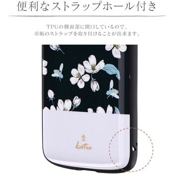 AQUOS R3 SH-04L/SHV44/SoftBank 耐衝撃ハイブリッドケース 「PALLET AIR Katie」 フラワーブラック ストラップホール付 LEPLUS