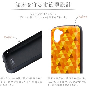 AQUOS R3 SH-04L/SHV44/SoftBank 耐衝撃ハイブリッドケース 「PALLET AIR Katie」 モザイクイエロー ストラップホール付 LEPLUS