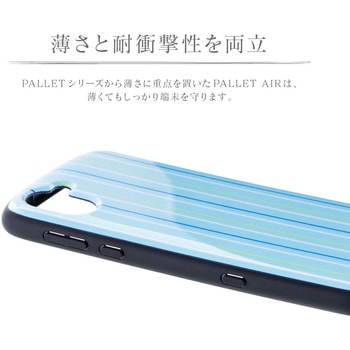 AQUOS R3 SH-04L/SHV44/SoftBank 耐衝撃ハイブリッドケース 「PALLET AIR Katie」 ストライプソーダ ストラップホール付 LEPLUS