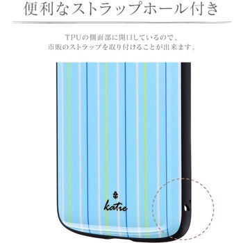 AQUOS R3 SH-04L/SHV44/SoftBank 耐衝撃ハイブリッドケース 「PALLET AIR Katie」 ストライプソーダ ストラップホール付 LEPLUS