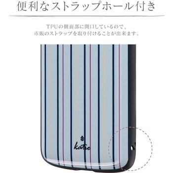 AQUOS R3 SH-04L/SHV44/SoftBank 耐衝撃ハイブリッドケース 「PALLET AIR Katie」 ストライプグレー ストラップホール付 LEPLUS