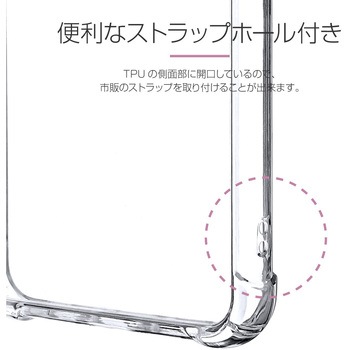 Google Pixel 3a XL 耐衝撃クリアハイブリッドケース 「CLEAR HYBRID TOUGH」 LEPLUS