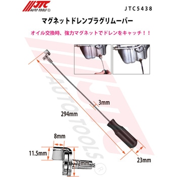 Racingline マグネットドレンプラグ本体 + 交換用Oリング(ゲオ Racingline マグネットドレンプラグ本体 + 交換用Oリング(ゲオ