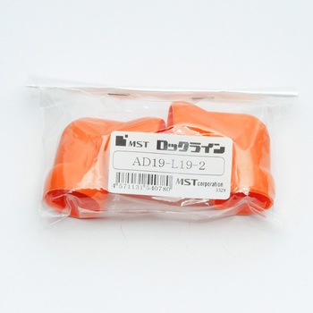 ロックライン アダプタ MSTコーポレーション