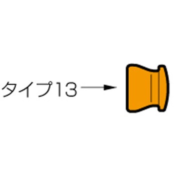 ロックライン エンドキャップ MSTコーポレーション