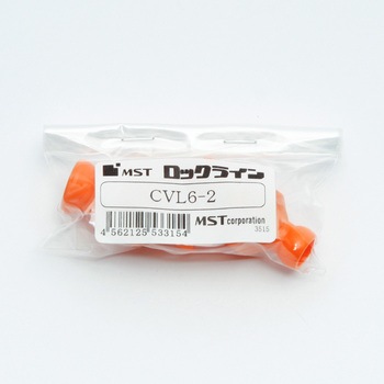 ロックライン チェックバルブ MSTコーポレーション