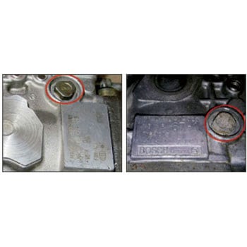 5PCS ディーゼルインジェクションポンプソケット JTC