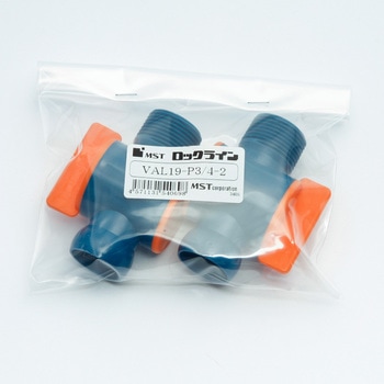 ロックライン バルブ MSTコーポレーション