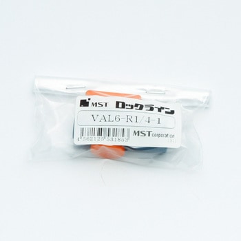 ロックライン バルブ MSTコーポレーション
