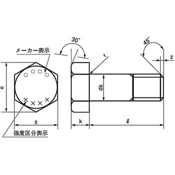 M20×150 強度区分12.9 六角ボルト(黒色酸化皮膜) 1個 大阪魂 【通販