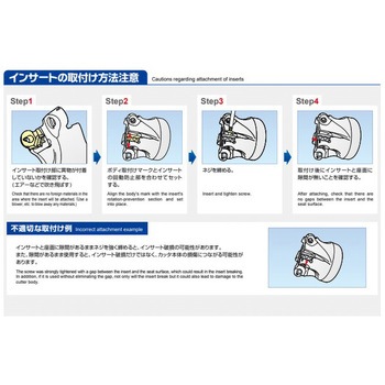 アルファ ラジアスミル RV用インサート MOLDINO(日立ツール)