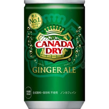 カナダドライジンジャエール コカ・コーラ