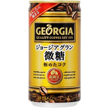 ジョージア コーヒー